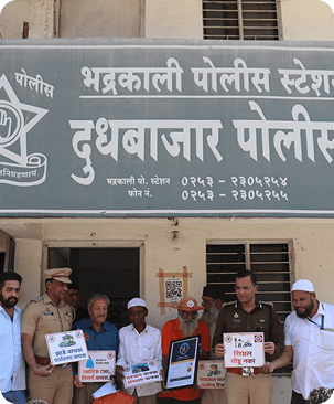 प्रसंग तपशील येथे आहे